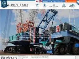 Sites similar to crane-ksc.co.jp