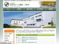 Sites similar to crane-mie.jp
