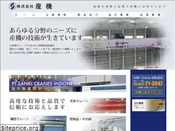 Sites similar to crane-sanki.jp