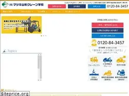 Sites similar to crane-school.jp