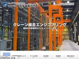 Sites similar to crane-sss.com