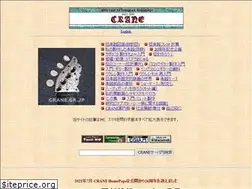 Sites similar to crane.gr.jp
