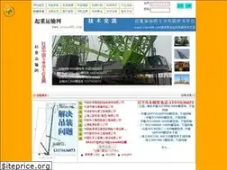 Sites similar to crane88.com