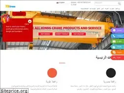 Sites similar to craneeot.com