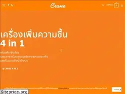 Sites similar to craneforbaby.com