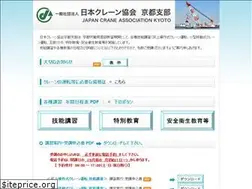 Sites similar to cranekyoto.jp