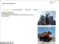 Sites similar to cranes-greece.puzl.com