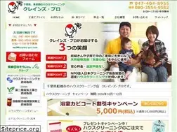 Sites similar to cranes-pro.com