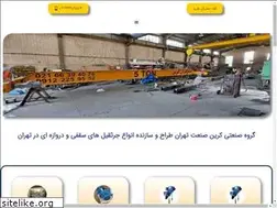 Sites similar to cranesanat.ir