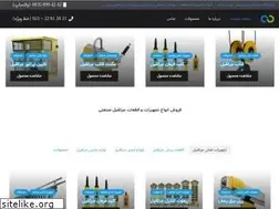 Sites similar to craneshop.ir