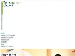 Sites similar to cranio-kenko.com