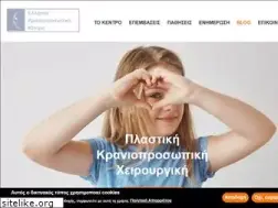 Sites similar to craniofacial.org