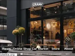 Sites similar to crank-tokyo.jp