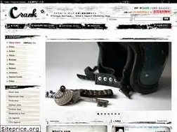 Sites similar to crank-vintage.com