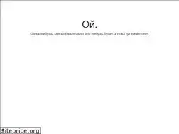 Sites similar to crank.ru