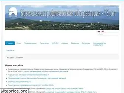 Sites similar to crao.ru