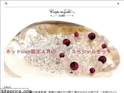 Sites similar to crapemyrtle.jp