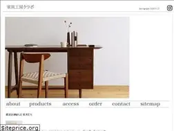 Sites similar to crapo.jp