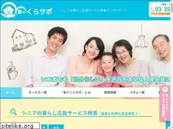 Sites similar to crasapo.net