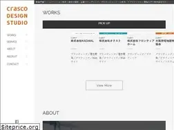 Sites similar to crascodesignstudio.jp