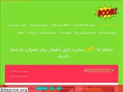 Sites similar to crash-bandicoot.info
