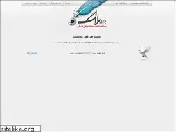 Sites similar to crash-bot.blog.ir