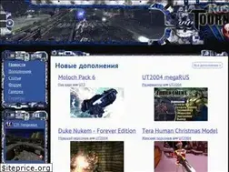 Sites similar to crash-ut3.clan.su