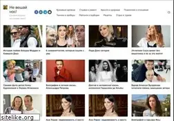 Sites similar to crash29.ru