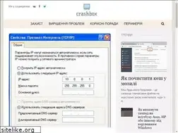 Sites similar to crashbox.ru