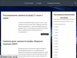 Sites similar to crashplane.ru