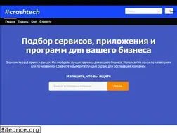 Sites similar to crashtech.ru