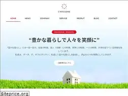 Sites similar to crassone.co.jp