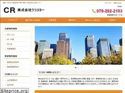 Sites similar to crastar.co.jp