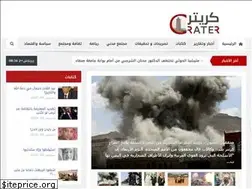 Sites similar to cratar.net