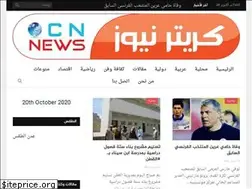 Sites similar to crater-news.net