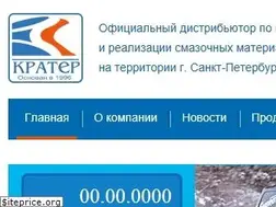 Sites similar to crateroil.ru