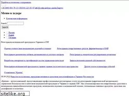 Sites similar to cratia.ua