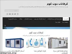 Sites similar to cravanat.com