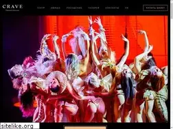Sites similar to crave.ru