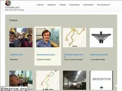 Sites similar to crawler.pro