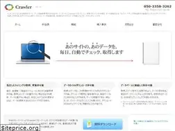 Sites similar to crawlertool.com