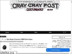 Sites similar to craycraypost.com