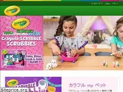 Sites similar to crayola.jp