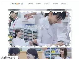 Sites similar to crayon-heiei.jp