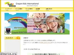 Sites similar to crayon-kids.com
