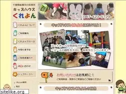 Sites similar to crayon-kids.net