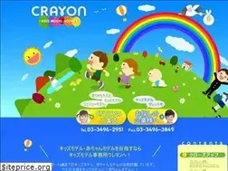 Sites similar to crayon.ne.jp