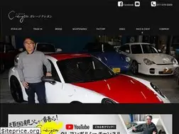 Sites similar to crayon911.co.jp