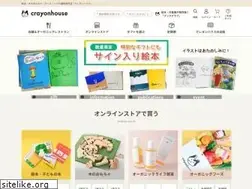 Sites similar to crayonhouse.co.jp