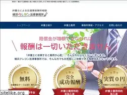 Sites similar to crayonlaw.jp